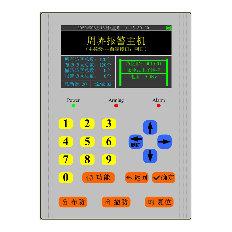 2021周界報警主機.jpg